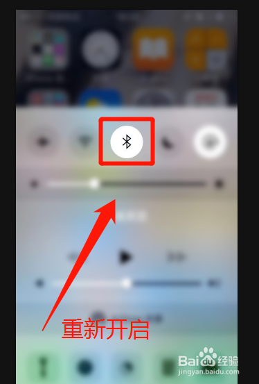 车载蓝牙通话声音小,怎么办?