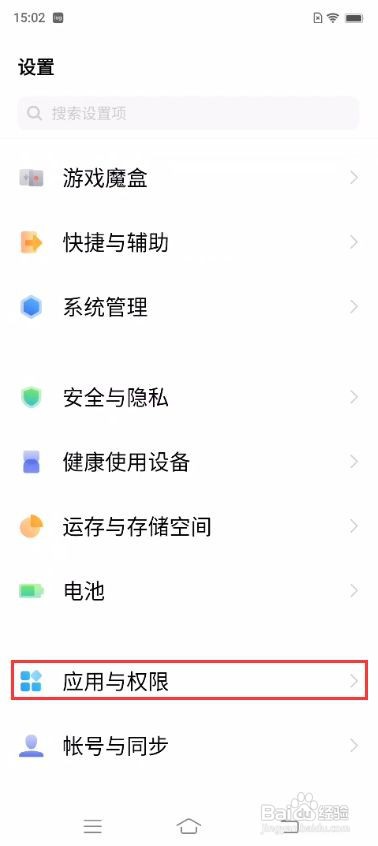 vivoS10如何设置应用分身