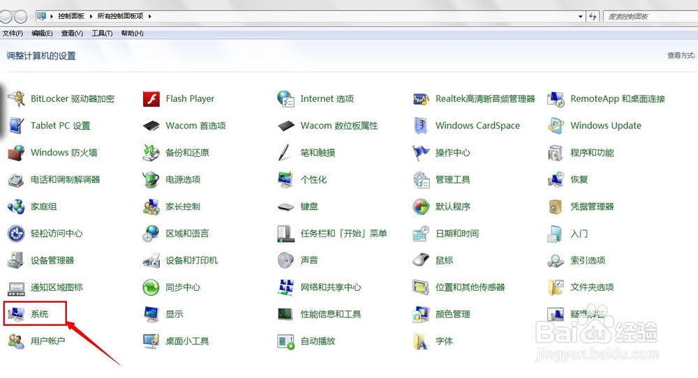 如何关掉win7特效主题