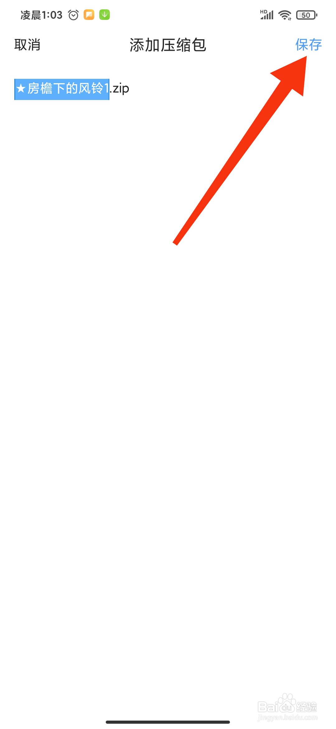 手机怎么压缩视频发给别人