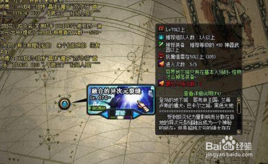 dnf血法搬砖装备选择推荐?dnf血法武器装备选择?