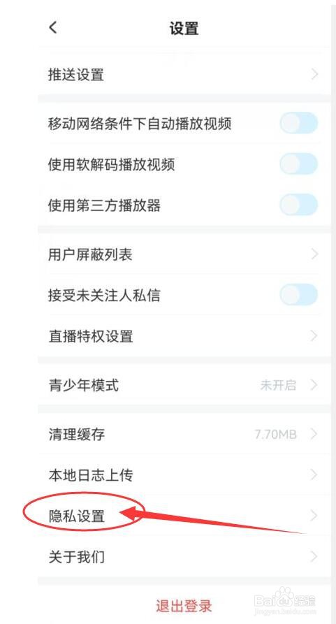 埋堆堆如何申请注销