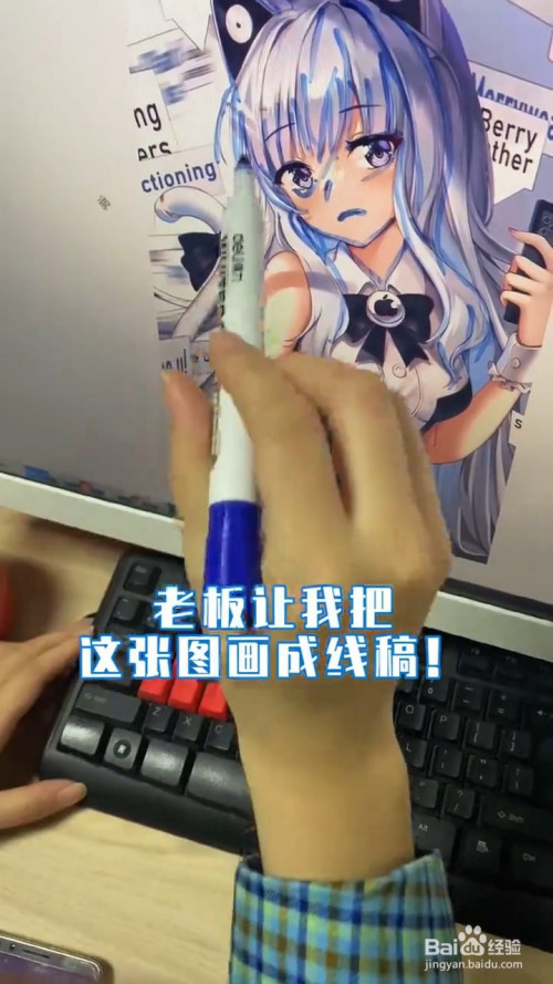 如何将图片转线稿?