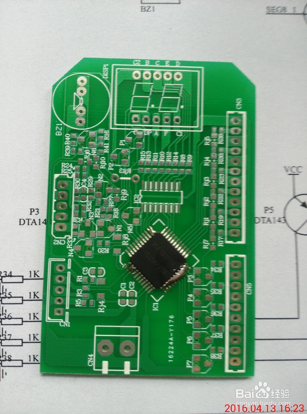 贴片单片机焊接方法详解