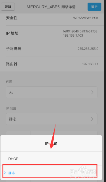 手机迅雷下载慢怎么办?