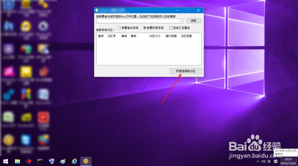 Windows未能启动原因可能是最近更改了硬件软件