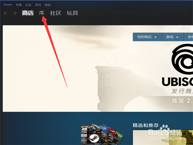 绝地求生大逃杀封号怎么申诉 Steam在哪解封账号