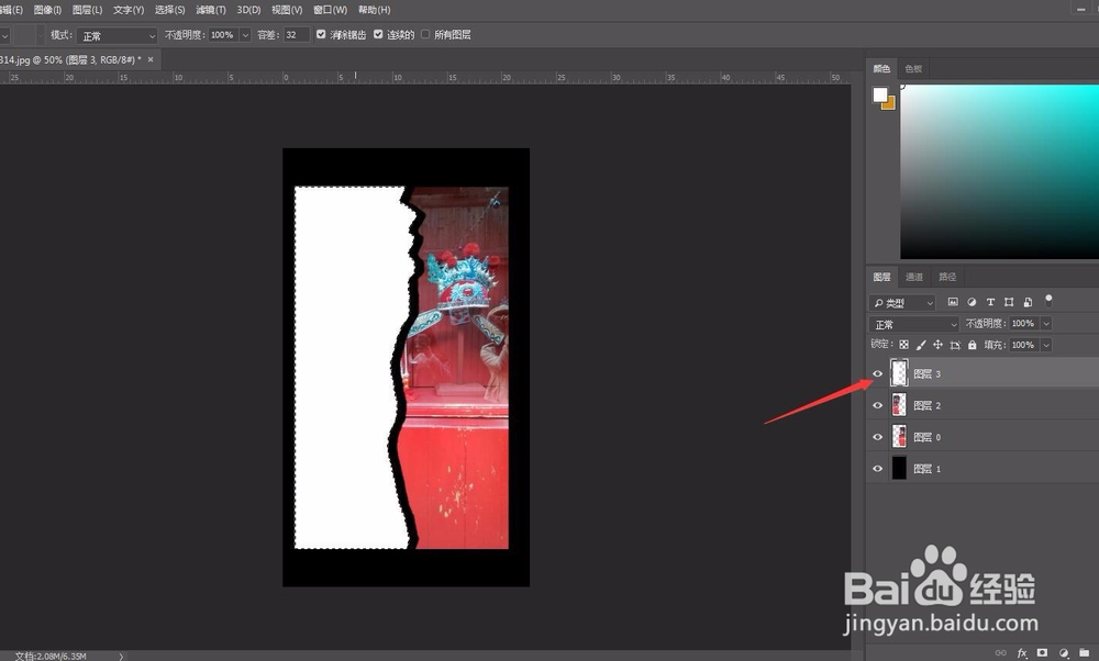 ps做照片撕裂成两半的效果