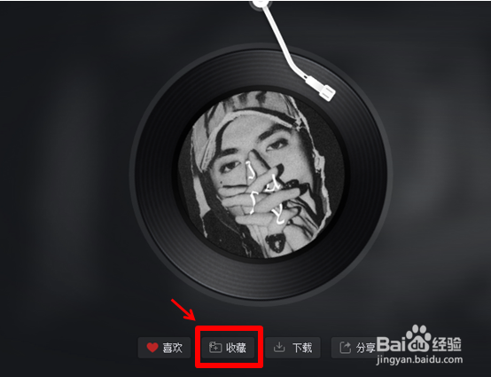 网易云音乐如何让创建歌单