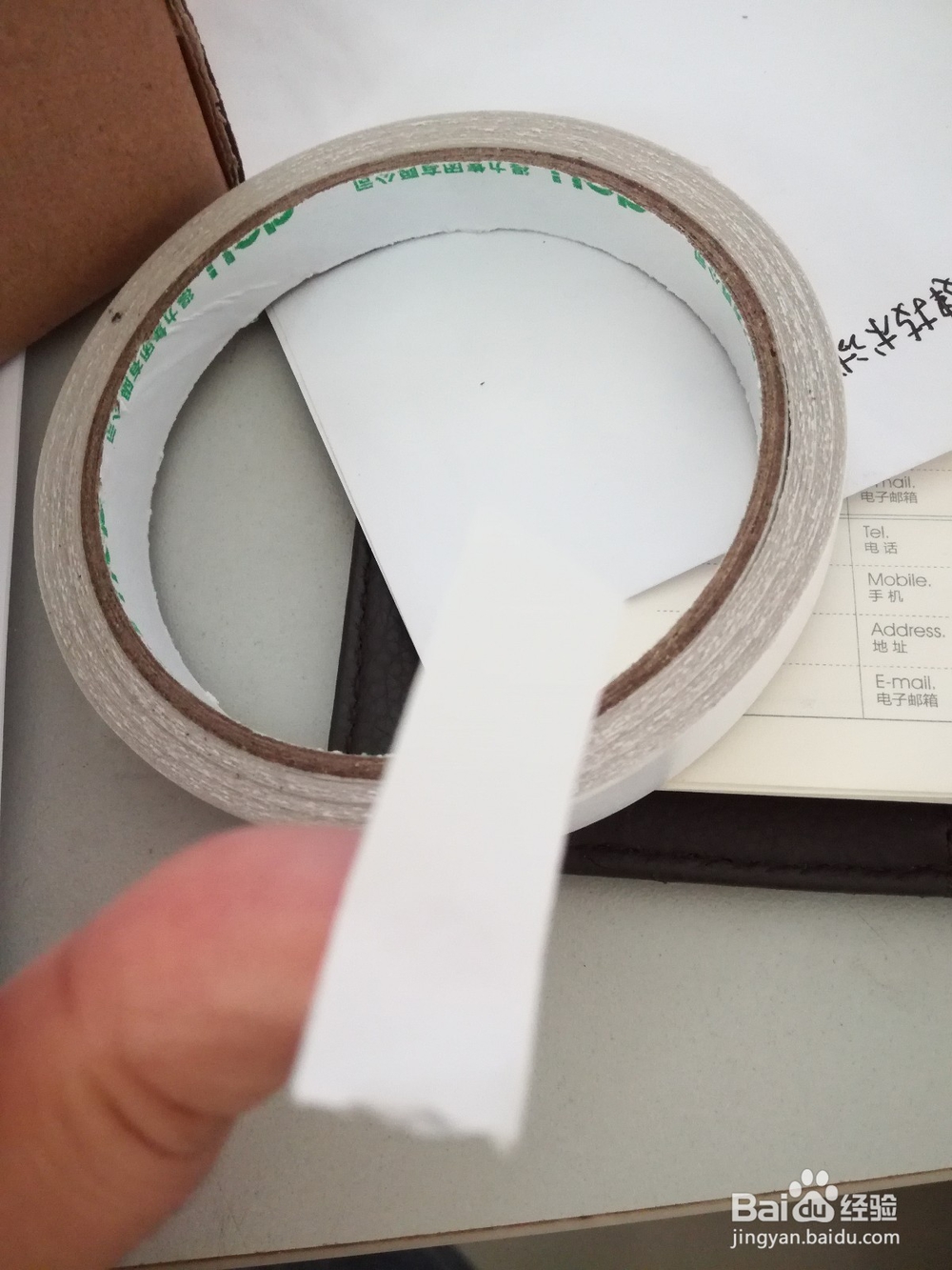 快递盒、矿泉水瓶的二次利用