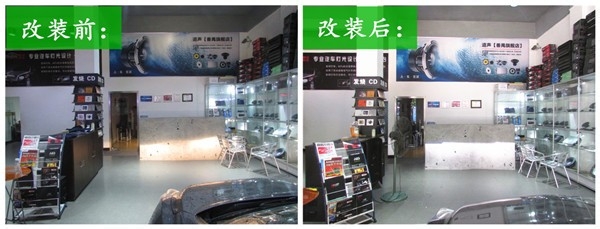 广州前沿车改日产骐达改灯 车灯升级Q5双氙气灯