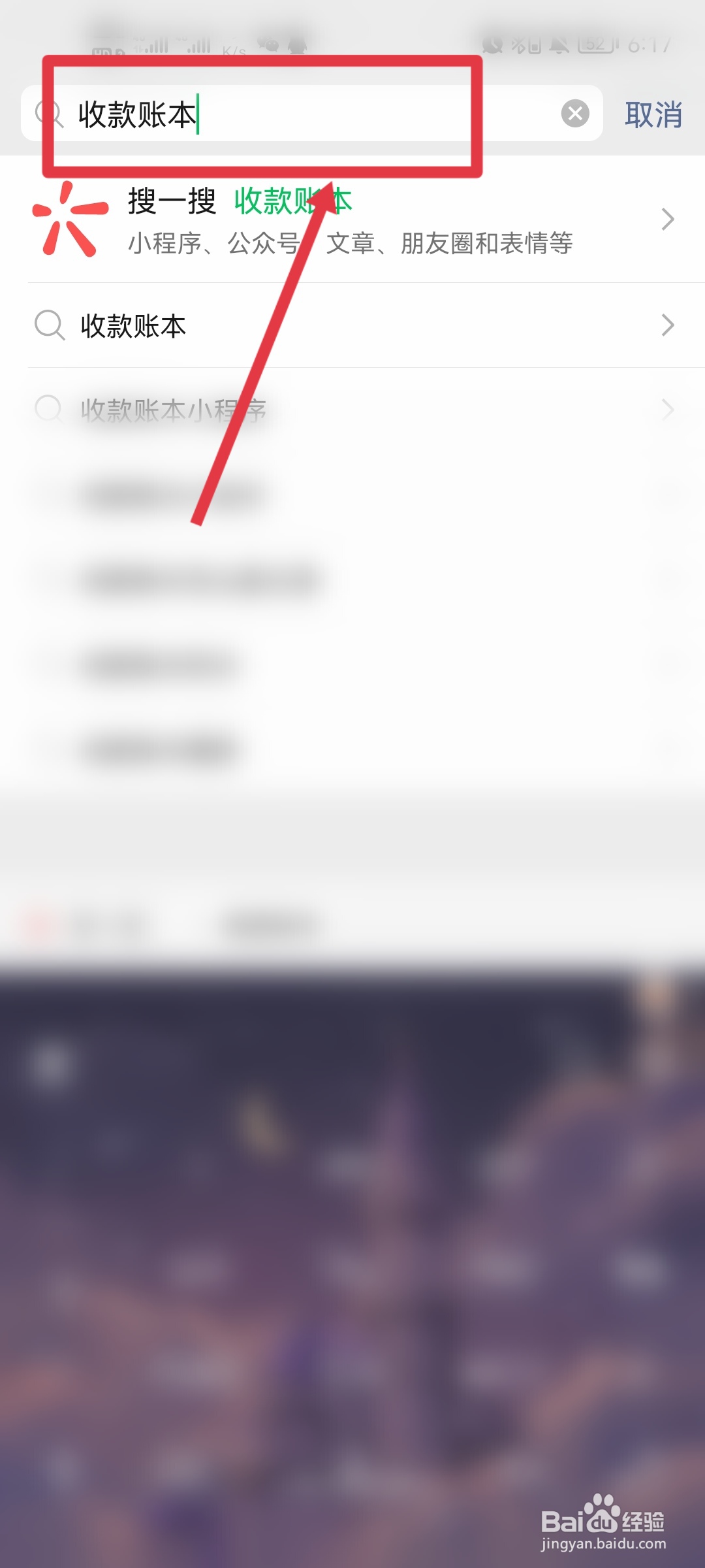 微信支付宝都可以扫的二维码怎么弄
