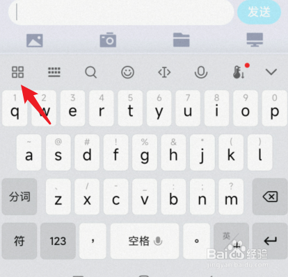 红米k40打字声音怎么关