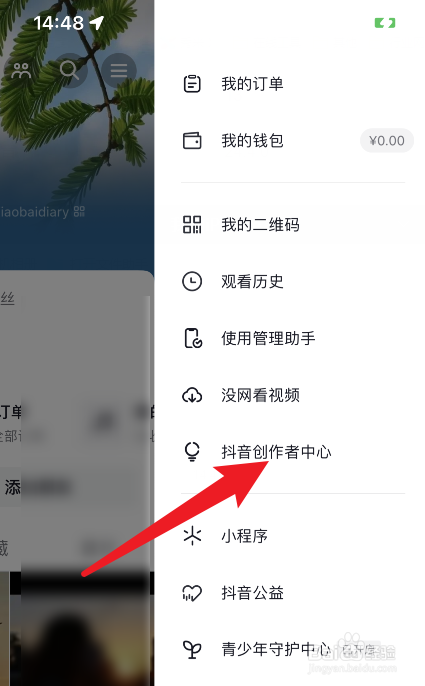 新手找不到入口怎么办教程