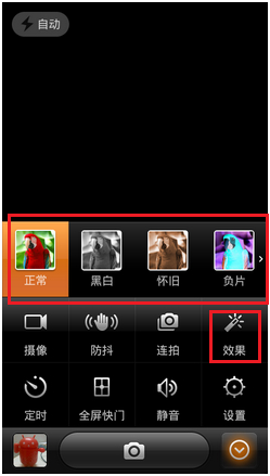 小米照相怎么设置照出好相片