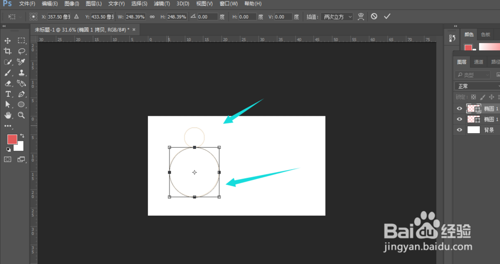 PS如何制作个人头像线性图标