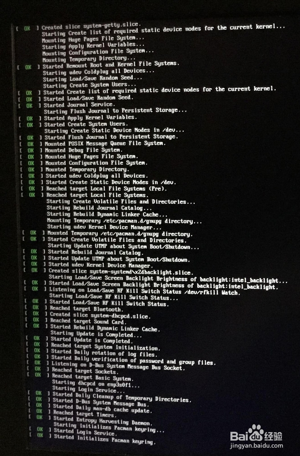 archlinux安装教程