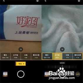 OPPO K3 如何使用专业模式拍照?