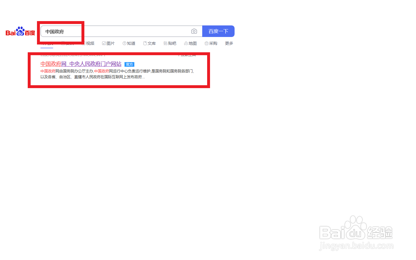 外国人怎么申请中国绿卡