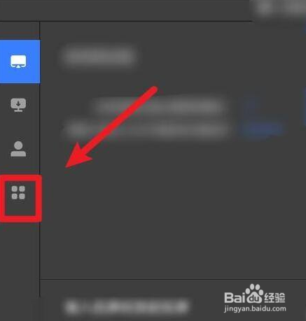 乐播投屏悬浮球如何启用