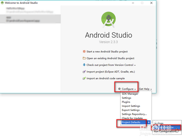 Android Studio设置或修改Android SDK路径