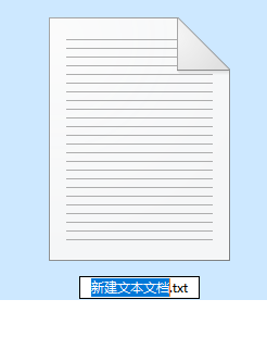 电脑怎么批量统一的修改文件的后缀格式