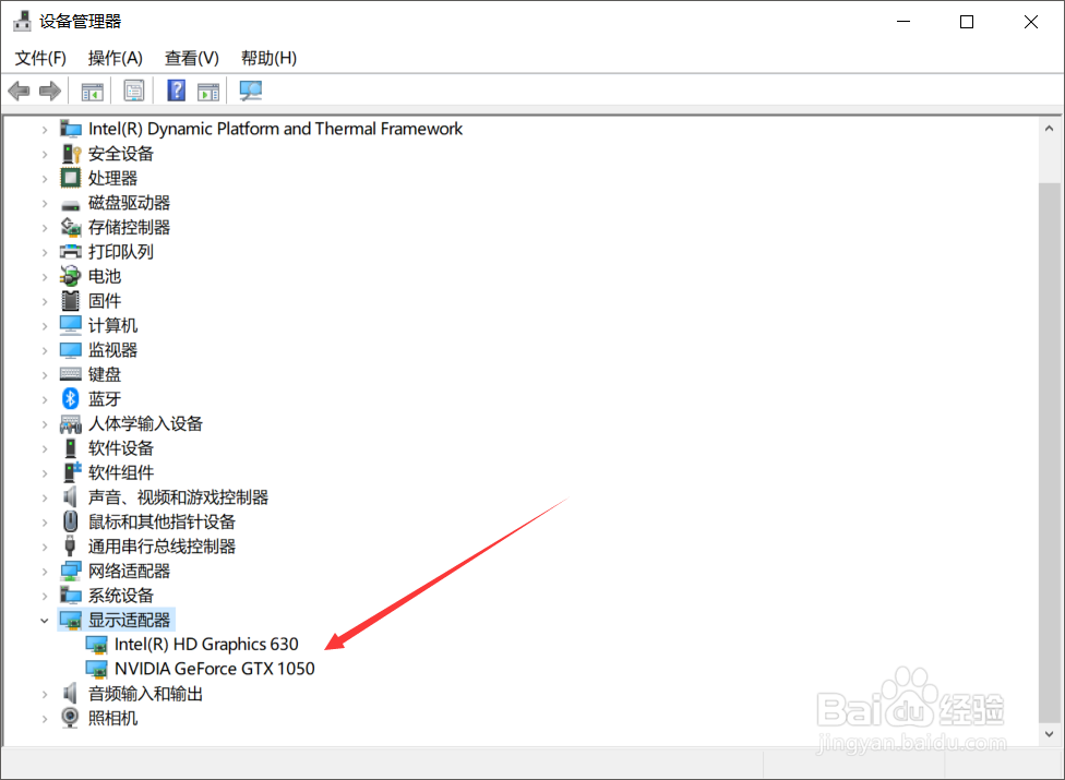 如何查看自己电脑的显卡型号?