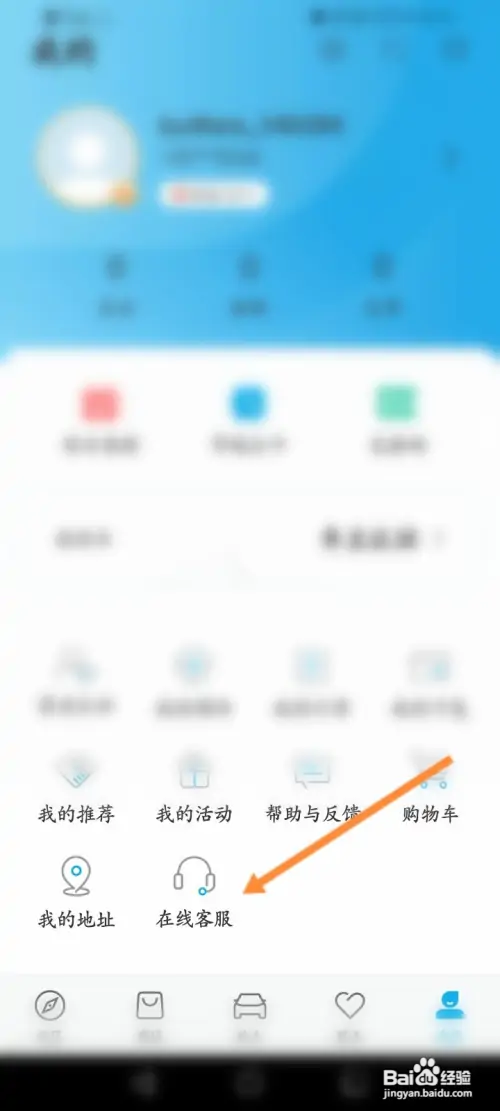 比亚迪app订金如何退