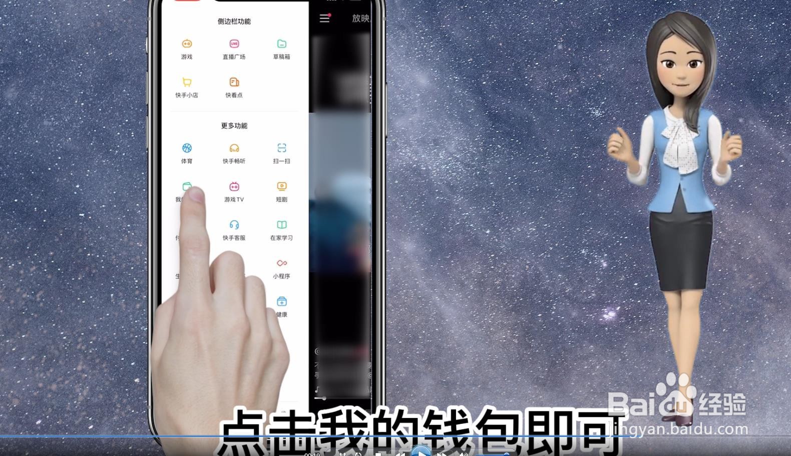 快手好运币在哪里看