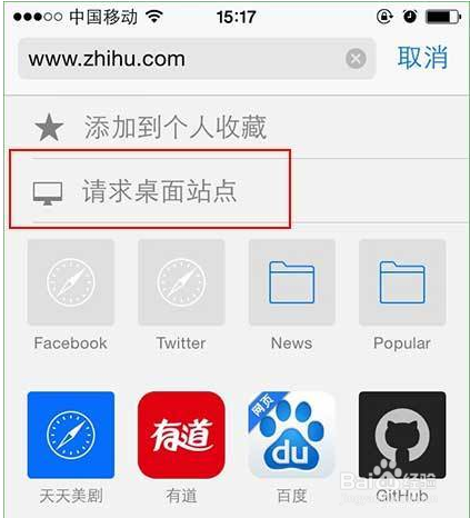 ios 8特别实用的8个功能