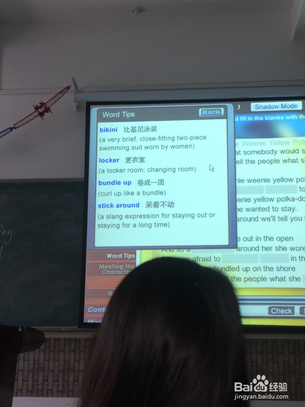 怎样学好英语