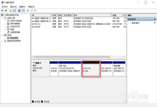win10将一个盘分成多个盘的技巧!