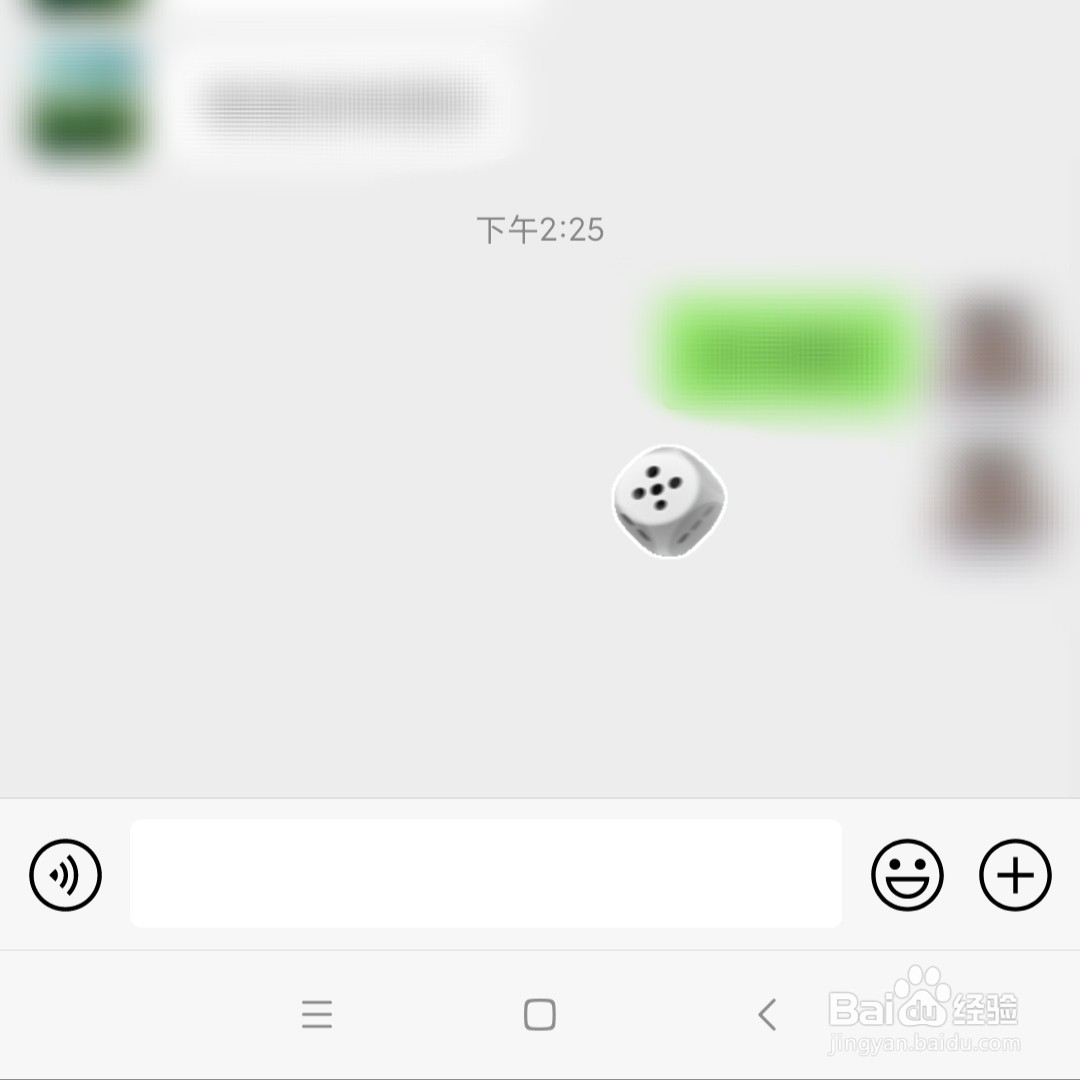 微信怎么发布掷骰子的表情