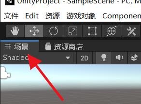 如何将Unity的某个窗口最大化