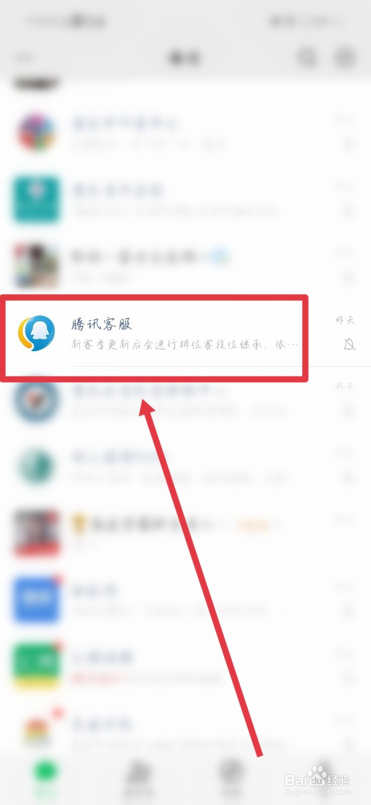 为什么王者荣耀更新那么慢
