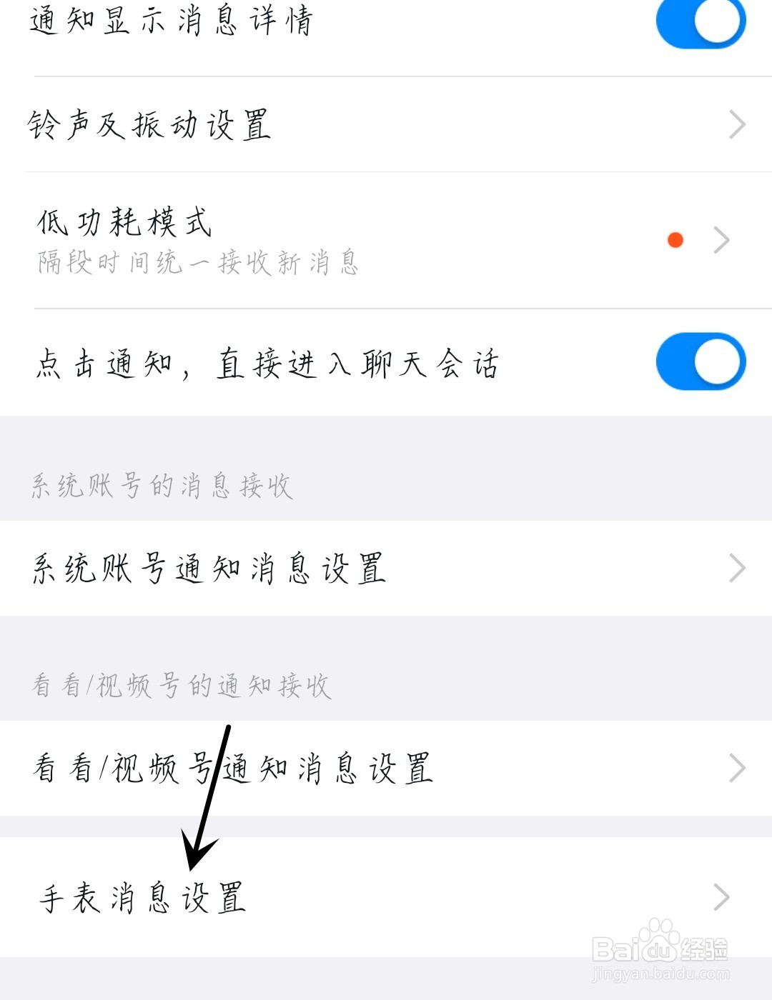 怎么允许钉钉消息转发
