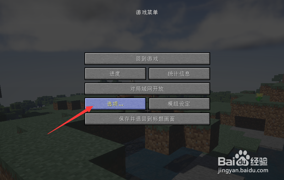 电脑我的世界怎么操作