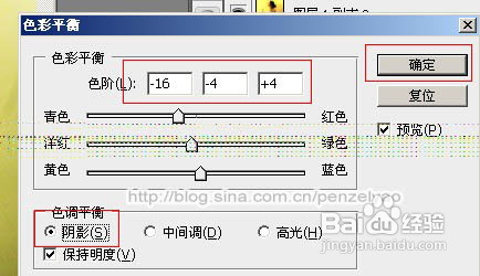 ps给室内人像图片增加亮度和对比度