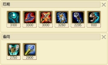 LOL S4赛季AP打法——麦林炮手崔丝塔娜(小炮)