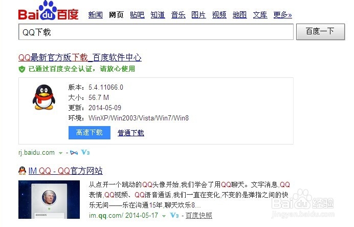 为什么打开qq空间很卡,进入QQ空间很卡怎么办