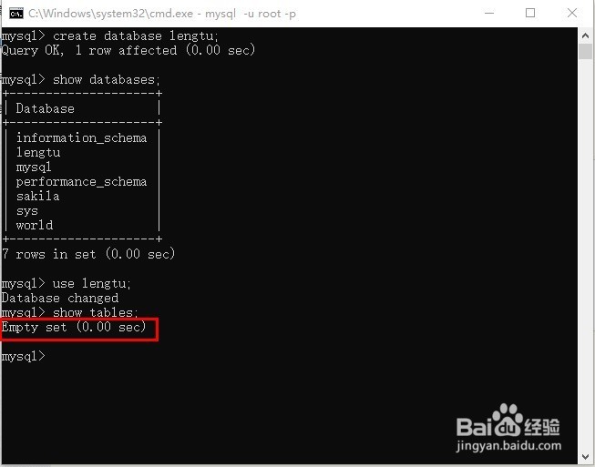 2018 DOS窗口下如何操作MySQL数据库