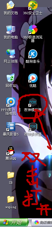 如何在电脑上玩剑与魔法
