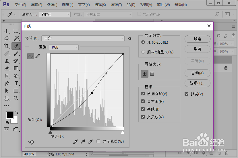 如何给图片添加信息传输条纹效果