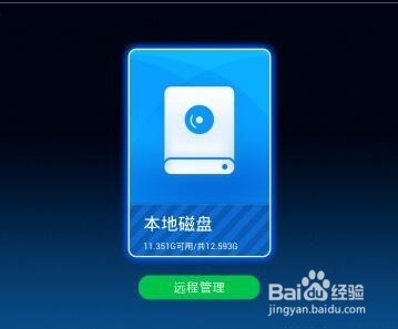 tcl电视已满怎么清理