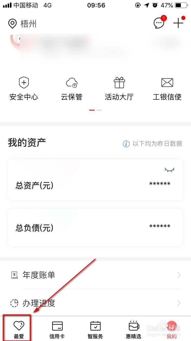 银行不放款到哪投诉