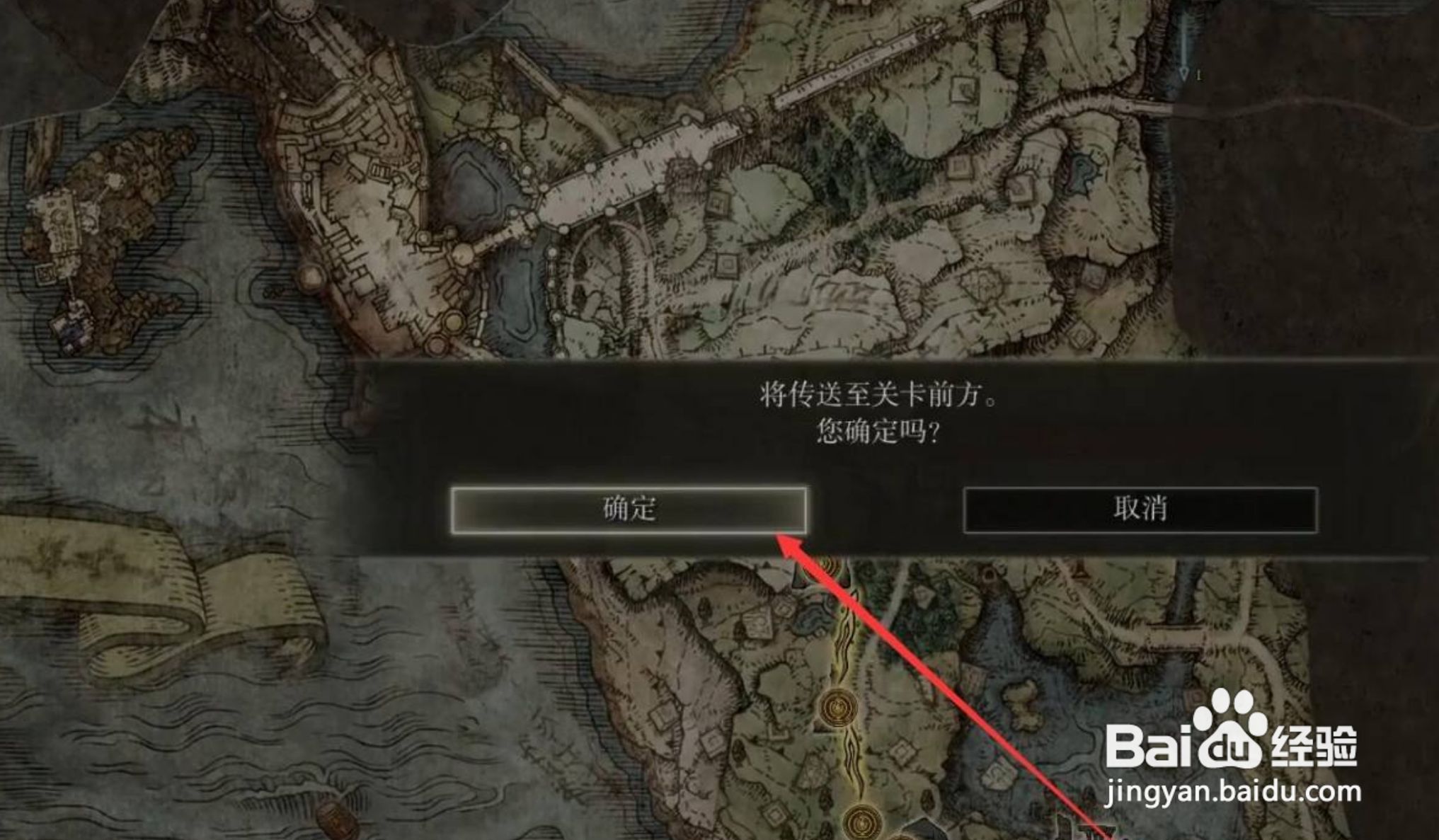 艾尔登法环前往宁姆格福详细攻略