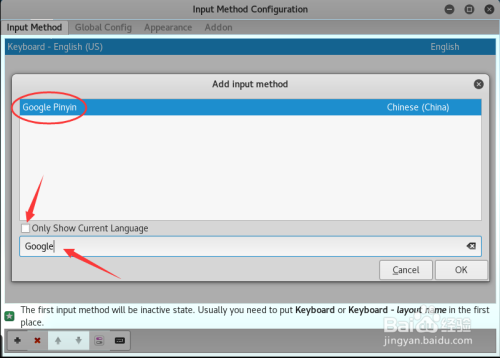 给英文版Kali系统安装谷歌拼音输入法
