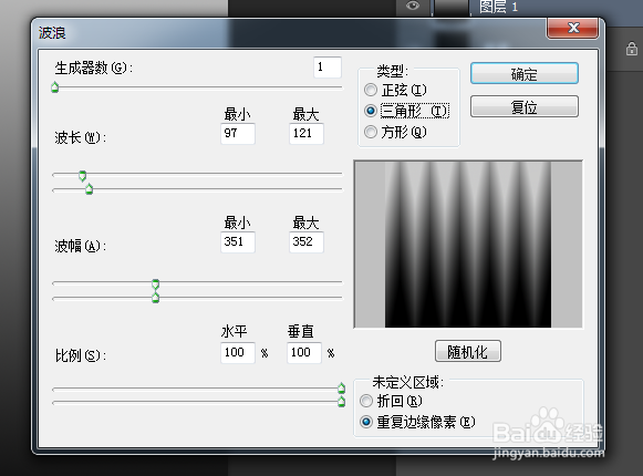 photoshop制作绚丽的花效果