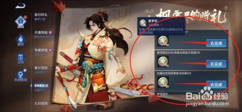 王者星梦币在哪获得