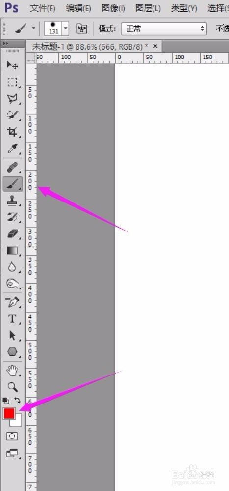 【PS教程】PS图层的使用技巧